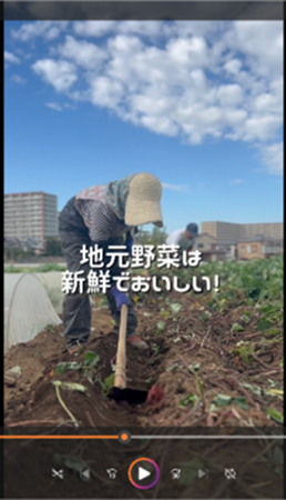 地元野菜について紹介する動画