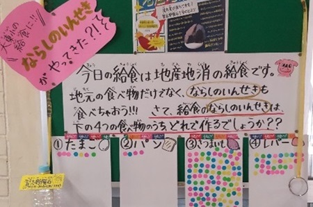 習志野隕石の掲示資料の画像