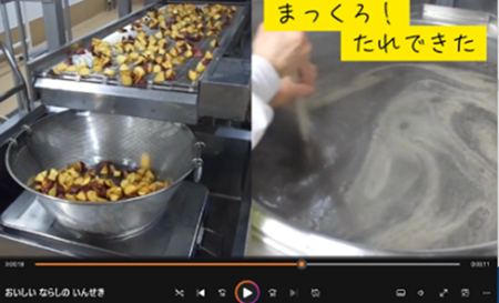 給食調理の様子の画像