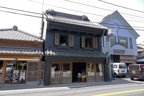 中村屋乾物店