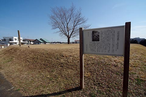 八代玉作遺跡／千葉県
