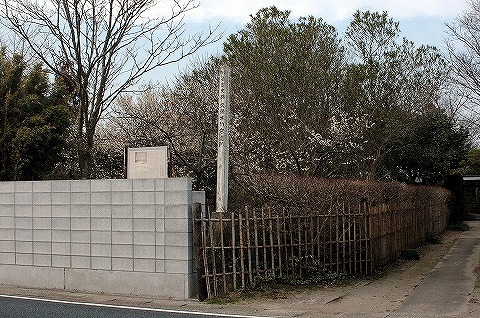 久保木竹窓遺跡