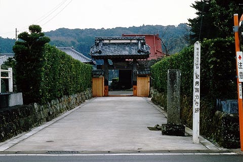 安房国分寺跡