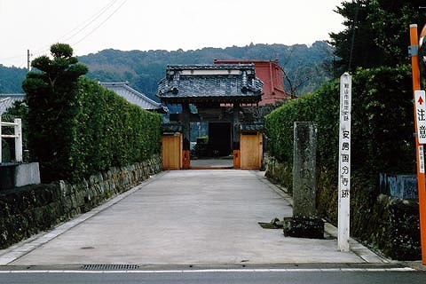 安房国分寺跡