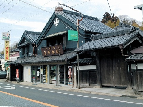 星野家薬局店舗ほか