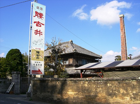 吉野酒造店舗兼主屋ほか