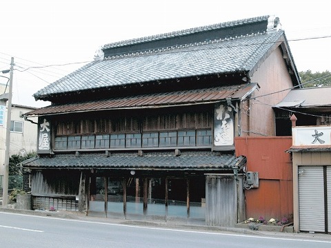 大屋旅館