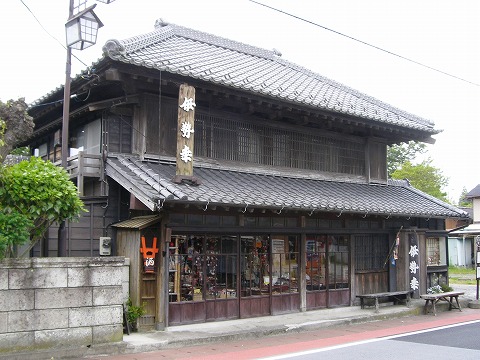 伊勢幸酒店店舗兼主屋