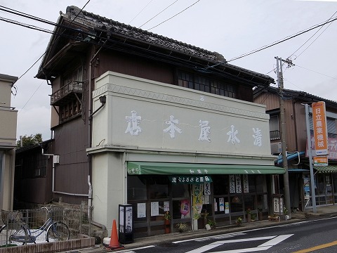 清水屋本店店舗兼主屋