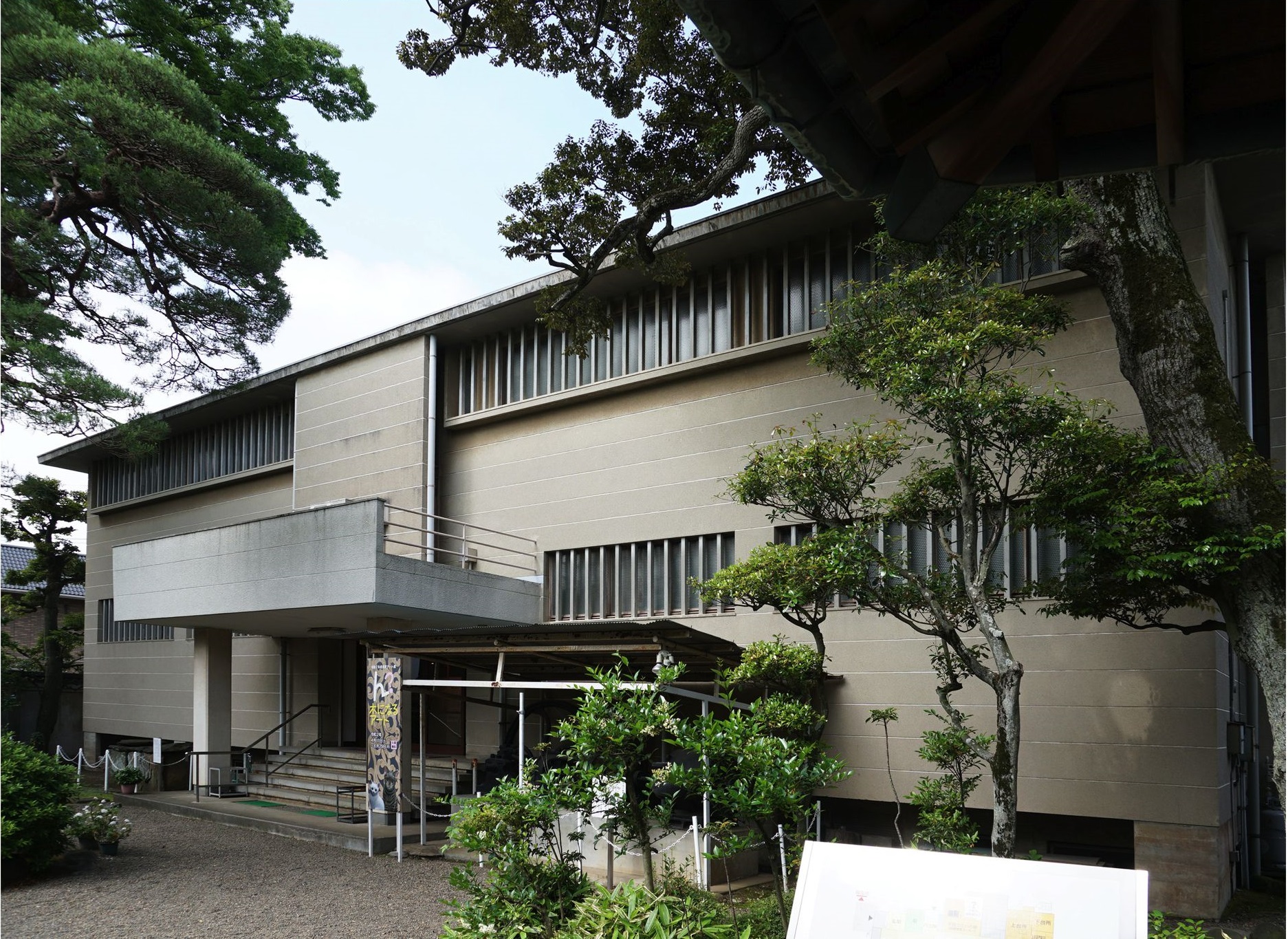野田市郷土博物館