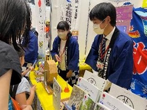 過去の日本遺産フェスティバル2枚目