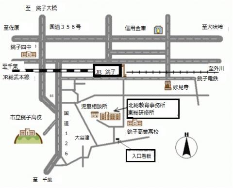 北総教育事務所東総研修所案内図