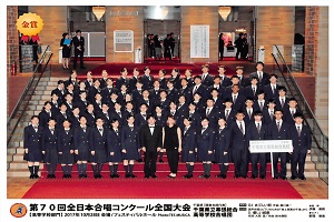 魅力発見 県立幕張総合高等学校 平成30年8月14日 千葉県