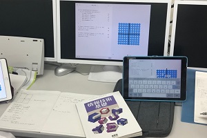 千葉工業_理数工学科タブレット端末学習