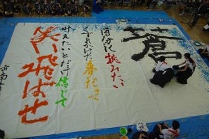 市川南_ふれあい演芸会の画像