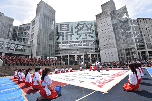 幕張総合_文化祭活動