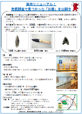 県教委ニュース 335号4ページ紙面画像