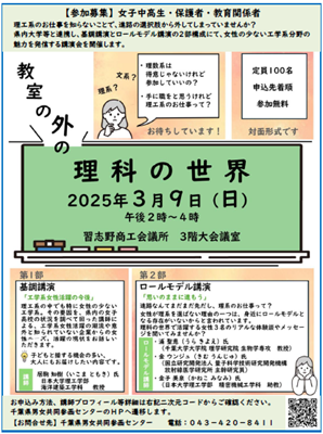 県教委ニュース 350号6ページ紙面画像