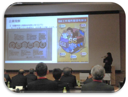 向井教諭の発表の様子の写真