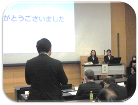 質疑応答の様子の写真