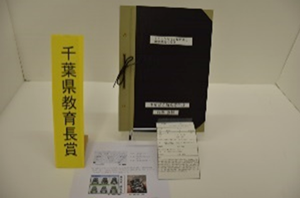 読売新聞社賞の作品の写真