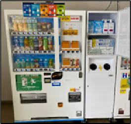 衛生用品防災備蓄自動販売機の写真