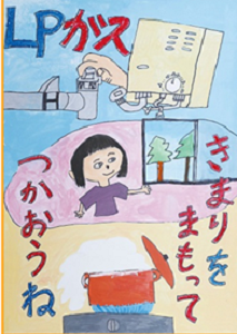 令和5年度小学校高学年部門最優秀作品