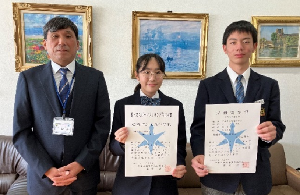 賞状授与の様子の写真1