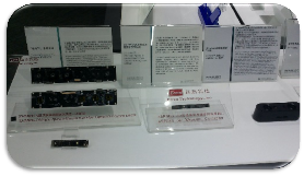 半導体が使用された製品の写真