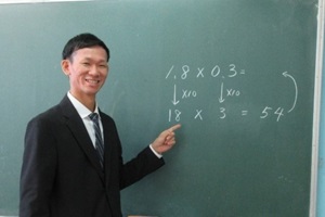 習志野市立実花小学校、河邉槙也教諭の写真