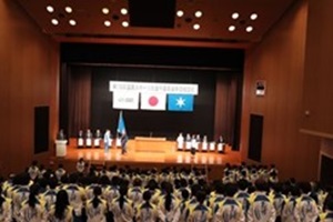 壇上で団旗を授与される写真