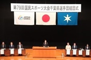 壇上で激励の言葉を述べる高梨副知事の写真