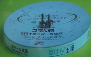 土俵の上でコマ同士がぶつかっている写真