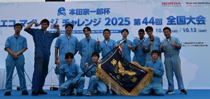 優勝旗を持つ下総高校の生徒たちの写真