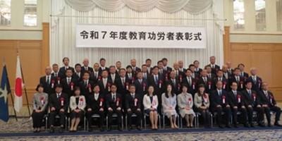 受賞者の集合写真