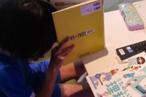 本で地層について調べる児童の写真