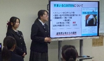 モニターの前で発表する生徒2名の写真
