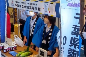 大網高校の生徒が野菜やジャムを販売している写真
