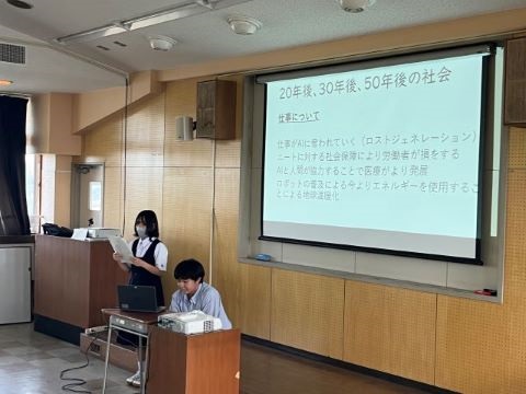 全体会での発表の様子