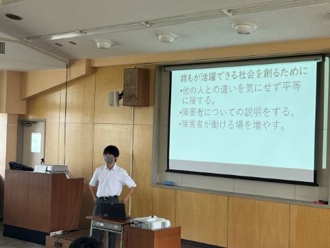 全体会での発表の様子