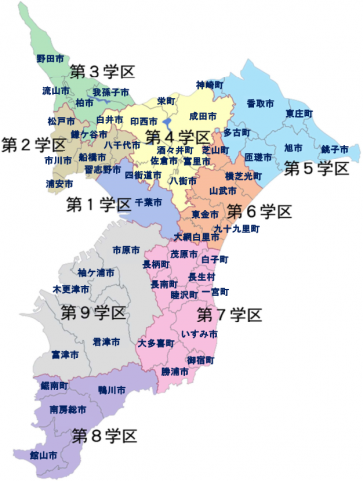 県立高等学校の学区制の御案内 千葉県