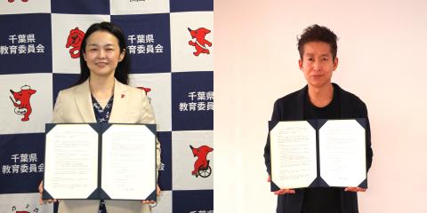 note社との連携協定締結