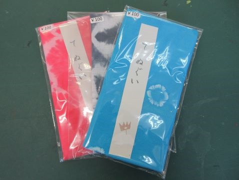 つくし特支作品てぬぐい