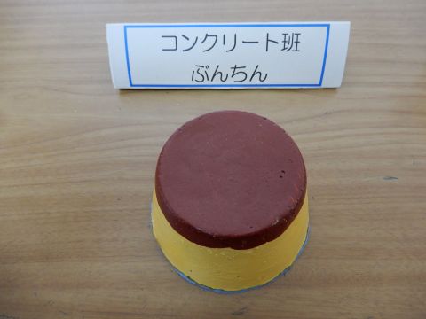 安房特支作品文鎮