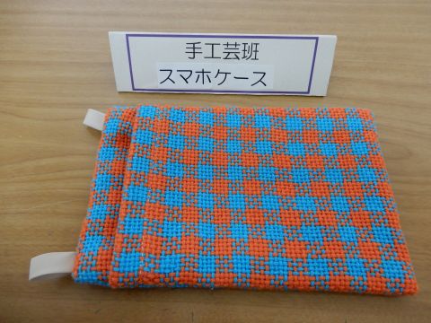 安房特支作品ペンケース