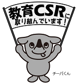 チーバくんロゴマーク（白黒）