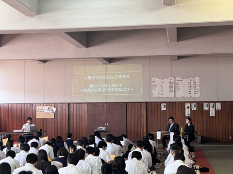 地元企業の社長の講演を聞く様子