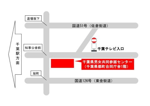 案内図