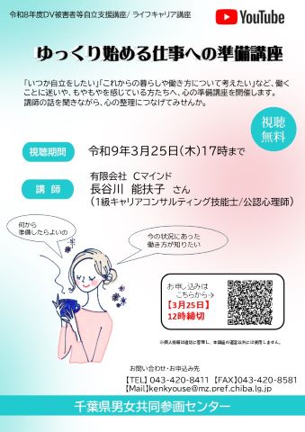チラシ画像