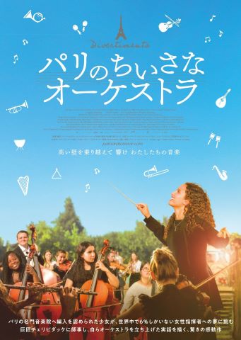 メインビジュアル